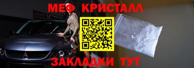 мдма Славянск-на-Кубани