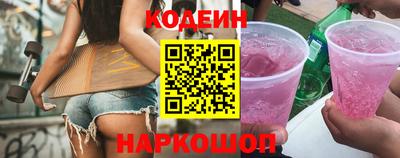 мдма Славянск-на-Кубани