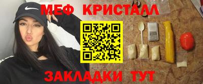 тгк Славгород