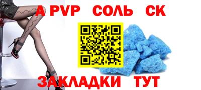 тгк Славгород