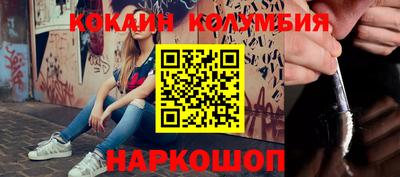 мдма Славянск-на-Кубани