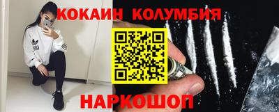 каннабис Сланцы