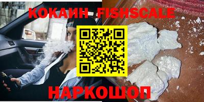 каннабис Сланцы