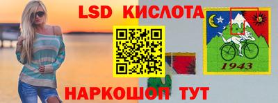мдма Славянск-на-Кубани
