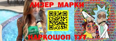 мдма Славянск-на-Кубани