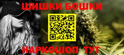 каннабис Сланцы