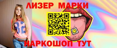 тгк Славгород