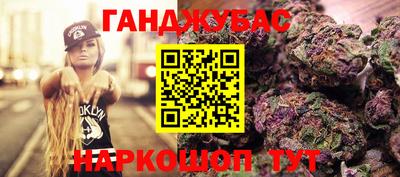 тгк Славгород