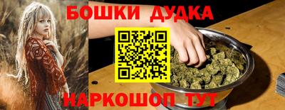 каннабис Сланцы