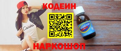 тгк Славгород