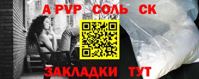 тгк Славгород