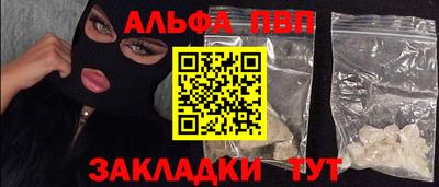 тгк Славгород