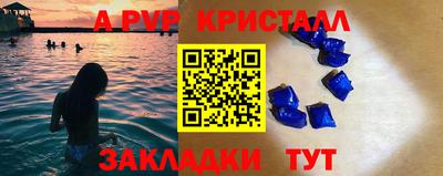 каннабис Сланцы
