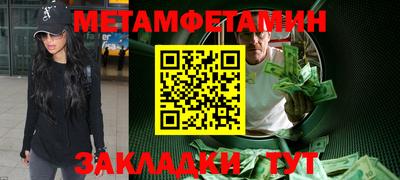 каннабис Сланцы