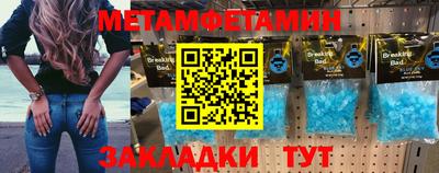 тгк Славгород