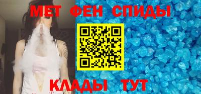 мдма Славянск-на-Кубани