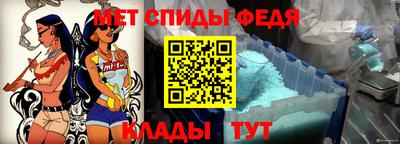 мдма Славянск-на-Кубани