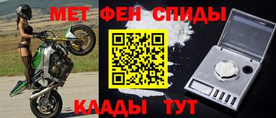 тгк Славгород