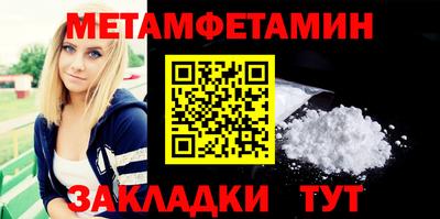 каннабис Сланцы