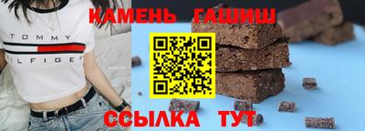 каннабис Сланцы