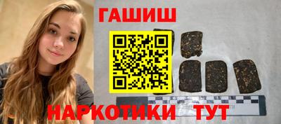 каннабис Сланцы