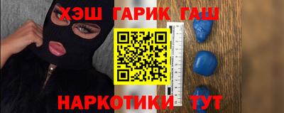 мдма Славянск-на-Кубани