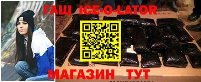 каннабис Сланцы