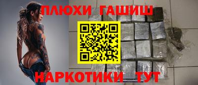каннабис Сланцы