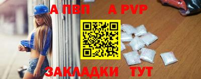 мдма Славянск-на-Кубани