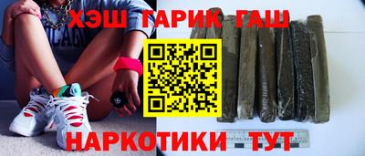 тгк Славгород