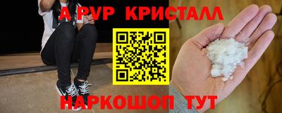 тгк Славгород