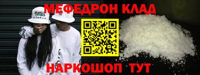 тгк Славгород