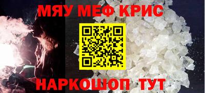 каннабис Сланцы