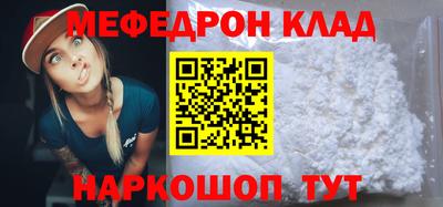 каннабис Сланцы