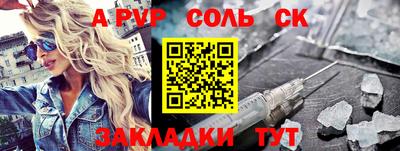 каннабис Сланцы
