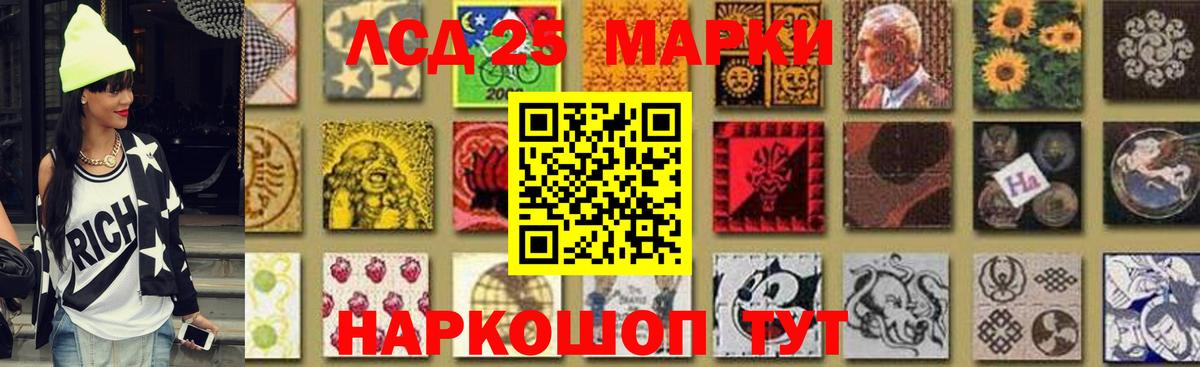LSD-25 экстази  Вход с VPN  Мытищи  ЛСД экстази ecstasy  Лсд 25 экстази ecstasy 