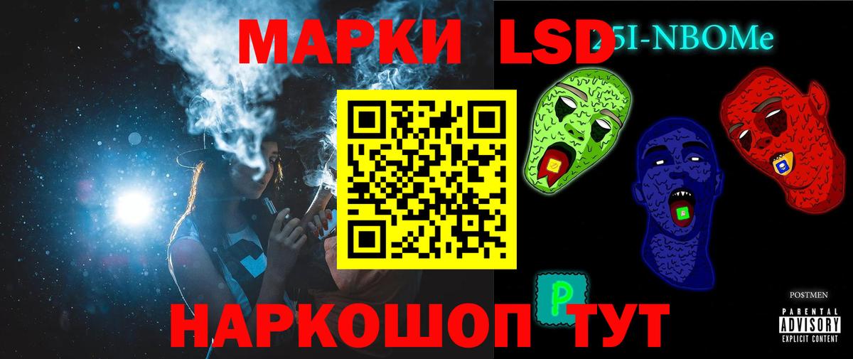 ЛСД экстази кислота Мытищи