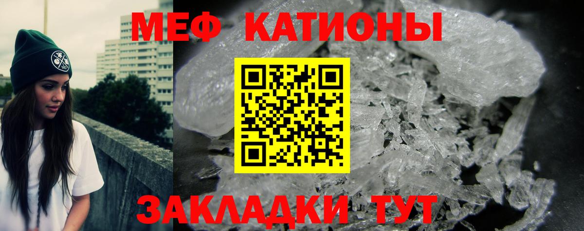 Мытищи  Мефедрон кристаллы  Вход с VPN  гидра ссылка  Мефедрон 4 MMC  Мефедрон  Мефедрон 
