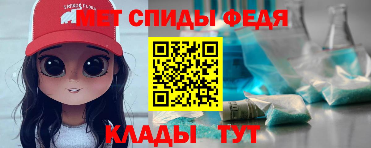 Мытищи  МЕТАМФЕТАМИН Декстрометамфетамин 99.9%  Вход с VPN 