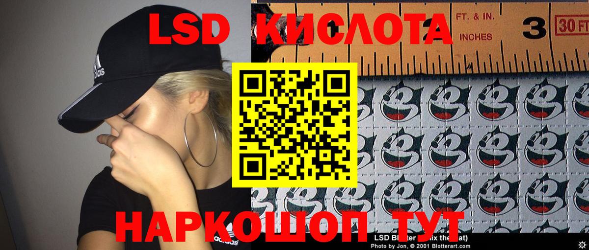 Наркотические марки 1,5мг  Вход с VPN  Наркотические марки 1,5мг  Марки 25I-NBOMe  Мытищи 