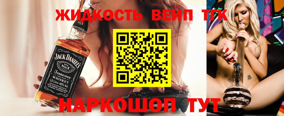 Дистиллят ТГК гашишное масло  Вход с VPN  Дистиллят ТГК концентрат  Мытищи 